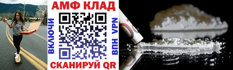 блэк спрут зеркало  как найти наркотики  Светлогорск  Амфетамин VHQ 