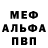 Метадон methadone RockOnBuckethead