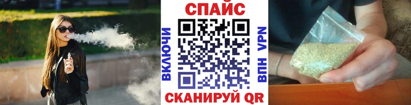 Бутират вода  мега как войти  Светлогорск 