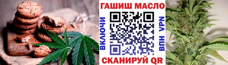 Canna-Cookies конопля  Светлогорск 