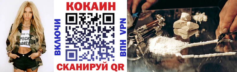 закладки Светлогорск Кокаин Боливия
