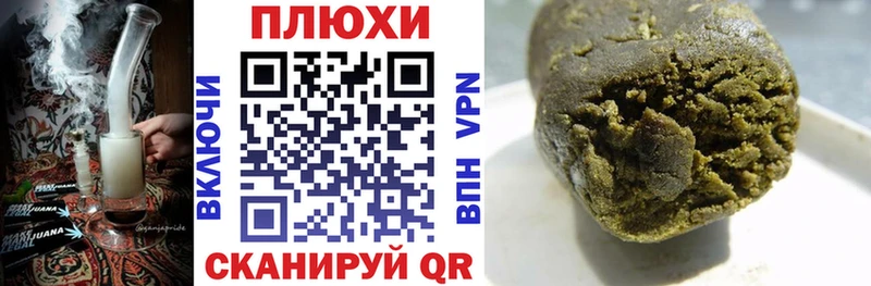 ГАШИШ Ice-O-Lator Светлогорск