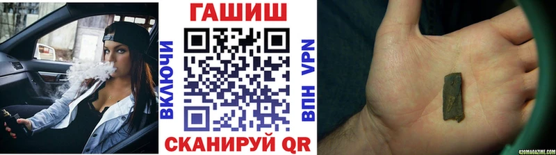 omg как зайти  Светлогорск  ГАШИШ Premium 