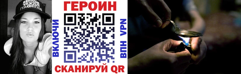 shop состав  Светлогорск  Героин афганец  хочу  