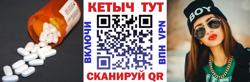 Кетамин ketamine  Светлогорск 