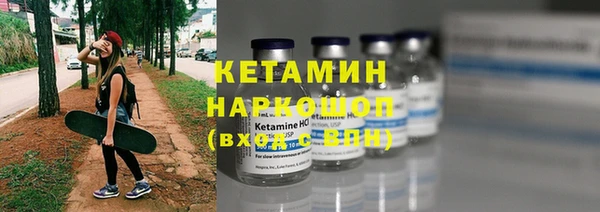 COCAINE Осташков
