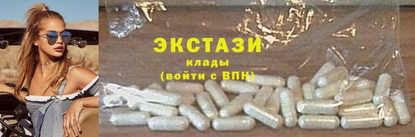 мефедрон VHQ Дмитриев
