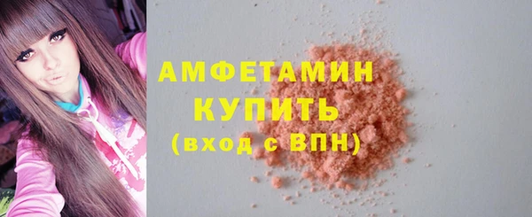 COCAINE Осташков