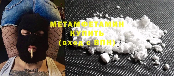 COCAINE Осташков