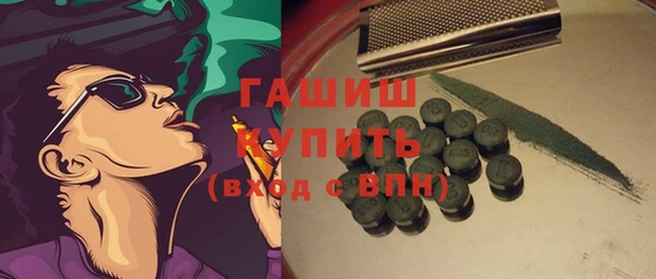 COCAINE Осташков