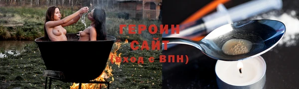 COCAINE Осташков
