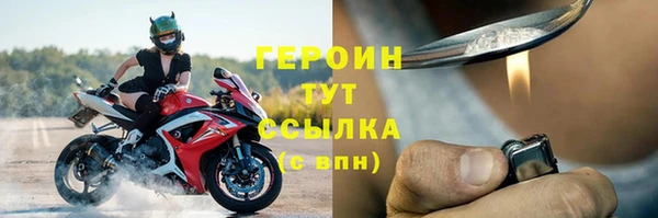 хмурый Осинники