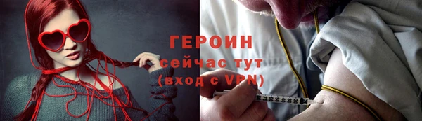 хмурый Осинники