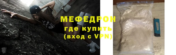 хмурый Осинники