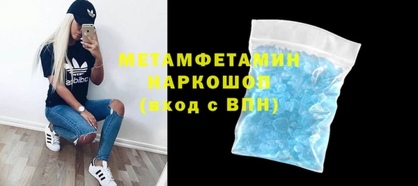 хмурый Осинники