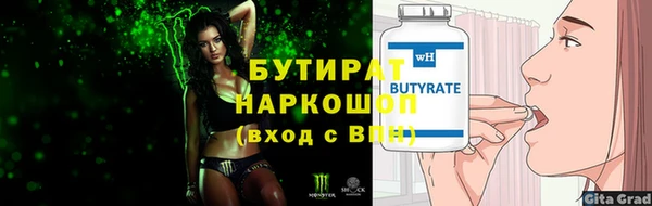 хмурый Осинники