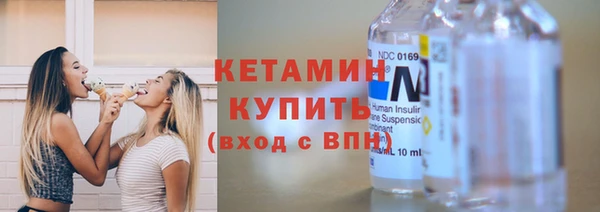 COCAINE Осташков