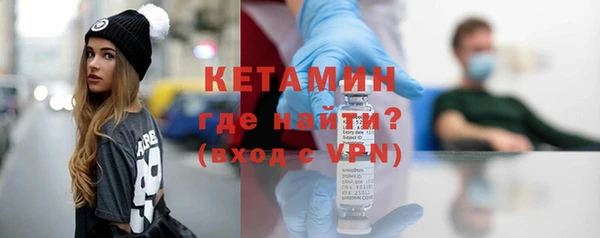 хмурый Осинники