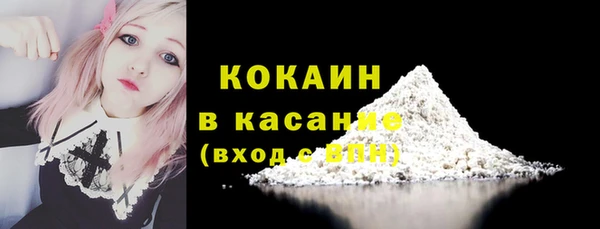 альфа пвп VHQ Калач