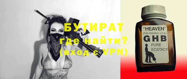 COCAINE Осташков