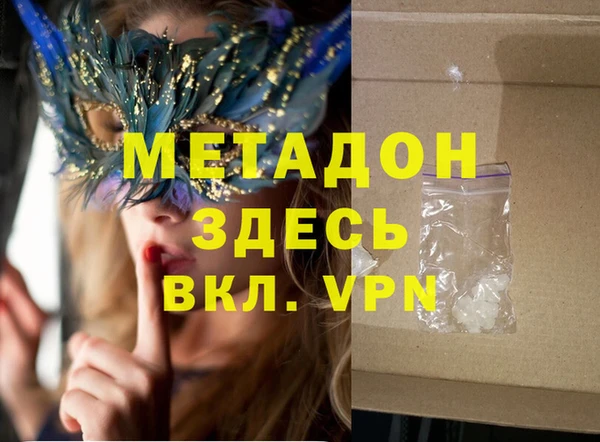 COCAINE Осташков