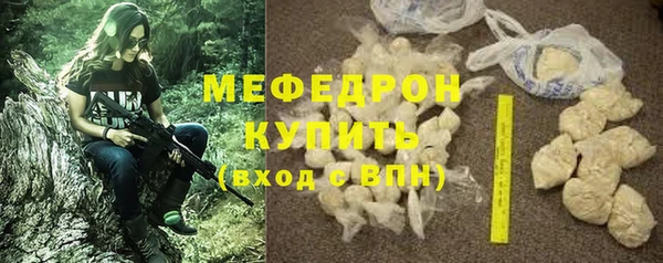 COCAINE Осташков