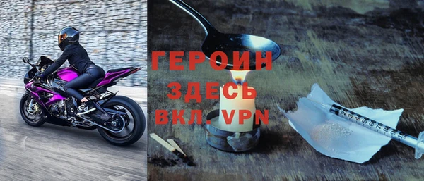 хмурый Осинники
