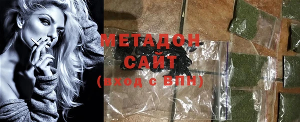 COCAINE Осташков