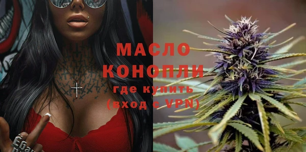 альфа пвп VHQ Калач