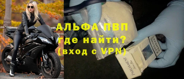 меф VHQ Пестово