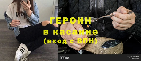 хмурый Осинники