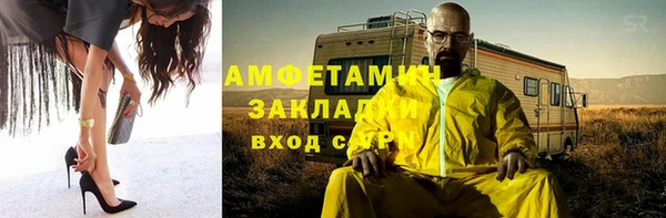 COCAINE Осташков