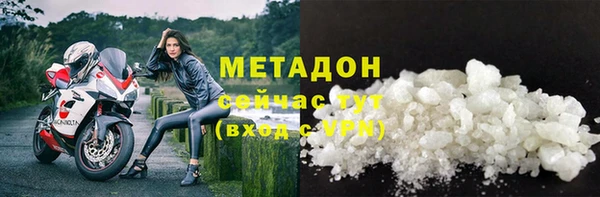 COCAINE Осташков