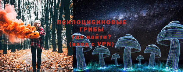 экстази Ишимбай