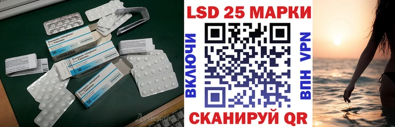 Лсд 25 экстази ecstasy  Светлогорск 