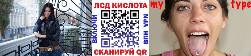 как найти   Светлогорск  Наркотические марки 1500мкг 