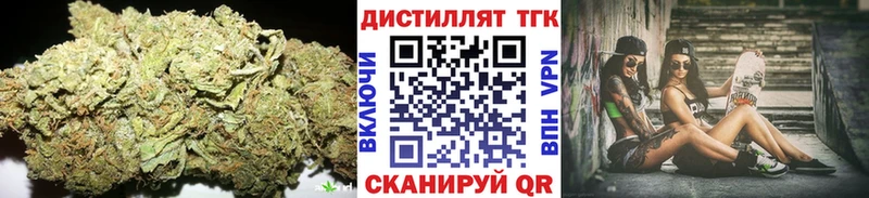 Дистиллят ТГК вейп  Светлогорск 