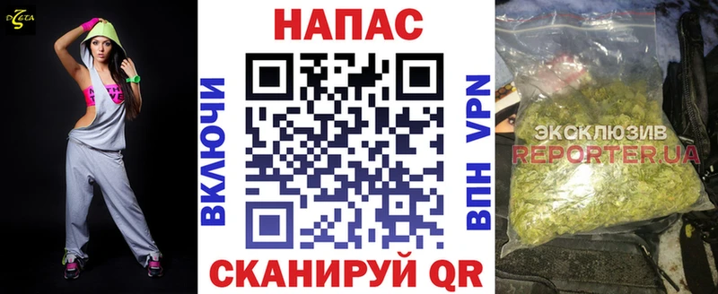 Марихуана тримм  купить наркотики цена  Светлогорск 
